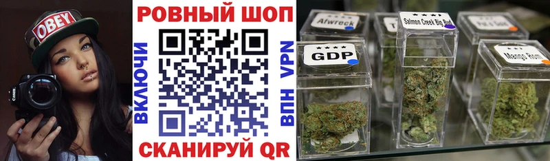 Купить закладку Кокаин  МЕФ  А ПВП  ГАШИШ  Похвистнево