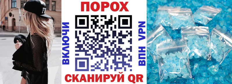 Купить закладки  Похвистнево  АМФ Розовый 