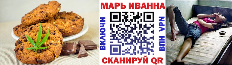 Cannafood марихуана  Купить где  Похвистнево 