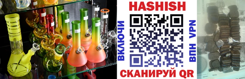 ГАШИШ убойный  Купить закладки  Похвистнево 