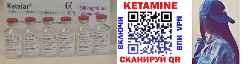 Кетамин ketamine  Купить  Похвистнево 