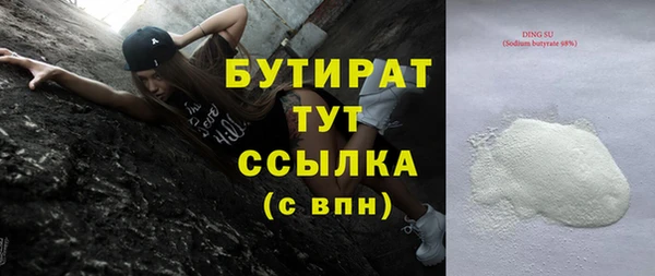 мяу мяу мука Елизово