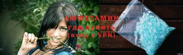мяу мяу мука Елизово
