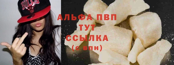 мет Елабуга