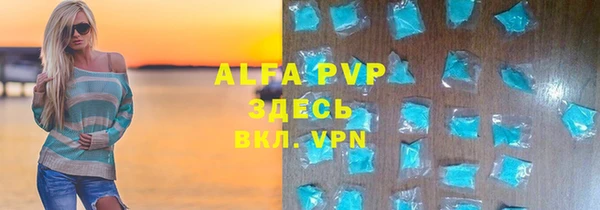 МДМА Ельня
