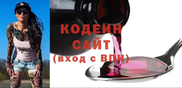 мяу мяу мука Елизово