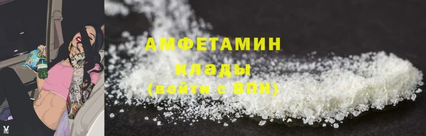 мяу мяу мука Елизово