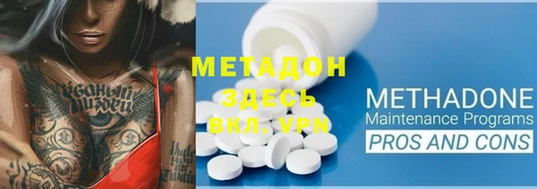 мяу мяу мука Елизово