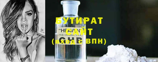 МДМА Ельня