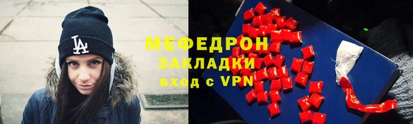 МДМА Ельня