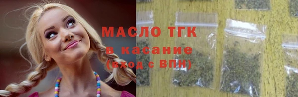 МДМА Ельня