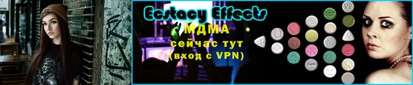 МДМА Ельня