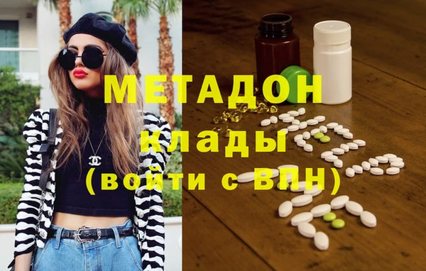 мет Елабуга