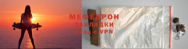 МДМА Ельня