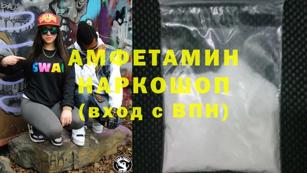МДМА Ельня