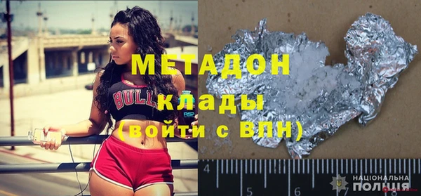 мяу мяу мука Елизово