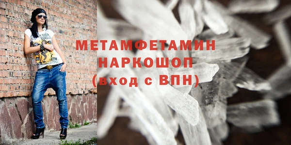 мет Елабуга