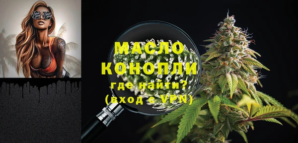 мяу мяу мука Елизово