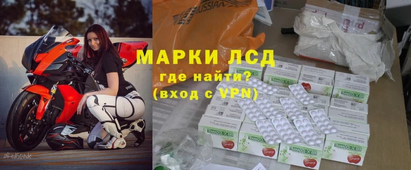 МДМА Ельня