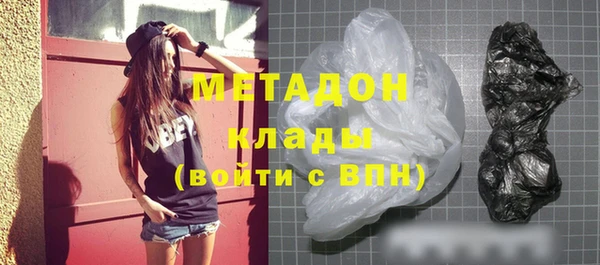 МДМА Ельня