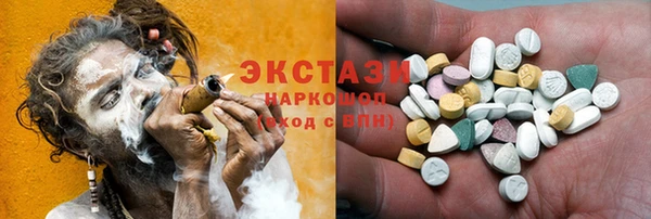 мет Елабуга