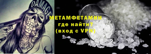 мет Елабуга