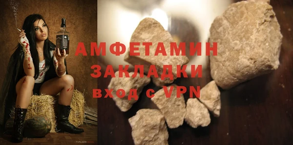 мет Елабуга