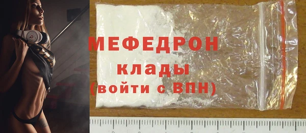 МДМА Ельня