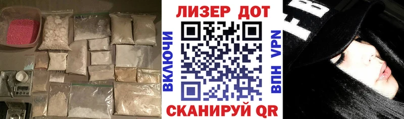 Лсд 25 экстази ecstasy  Купить закладки  Похвистнево 