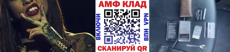 Первитин мет  Купить где  Похвистнево 