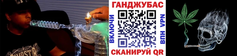 Каннабис сатива  Купить закладки  Похвистнево 